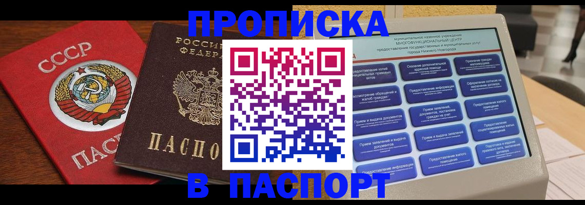 регистрация для школы в Елабуге